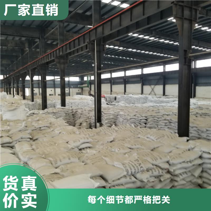 58%乙酸钠价格实在的厂家本地生产商