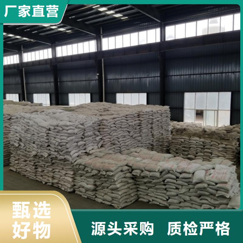 购买58-60乙酸钠认准乐水环保科技有限公司同城厂家