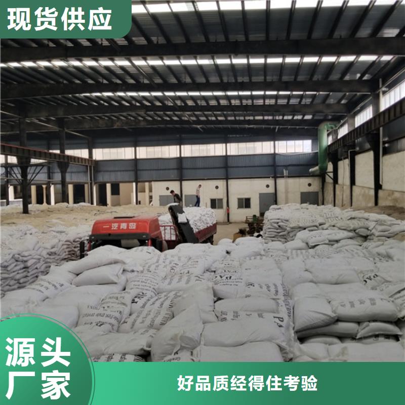 ​乙酸钠企业-质量过硬同城生产厂家