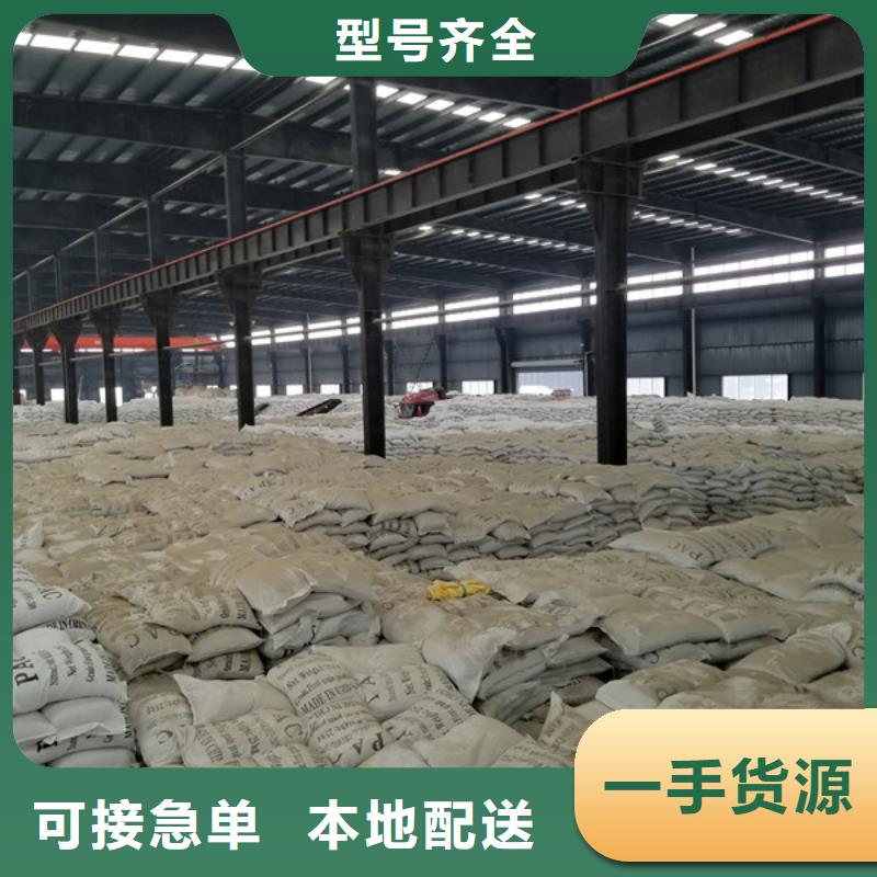 22%聚合氯化铝-本地厂家对质量负责