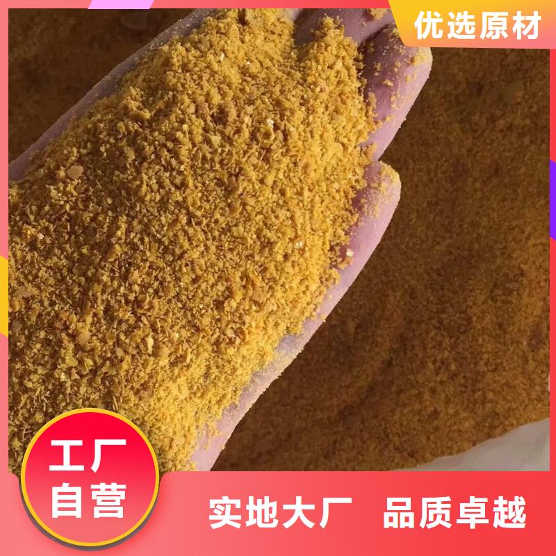 红色聚合氯化铝-信守承诺厂家货源