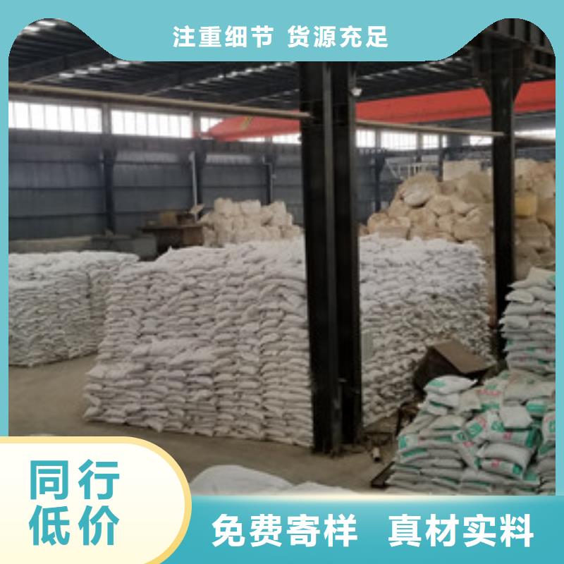 聚氯化铝聚合氯化铝发货快对质量负责