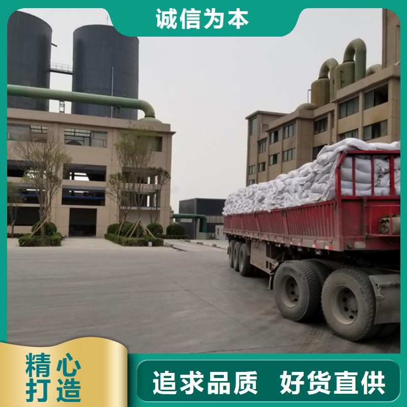 优质24聚合氯化铝的基地同城公司