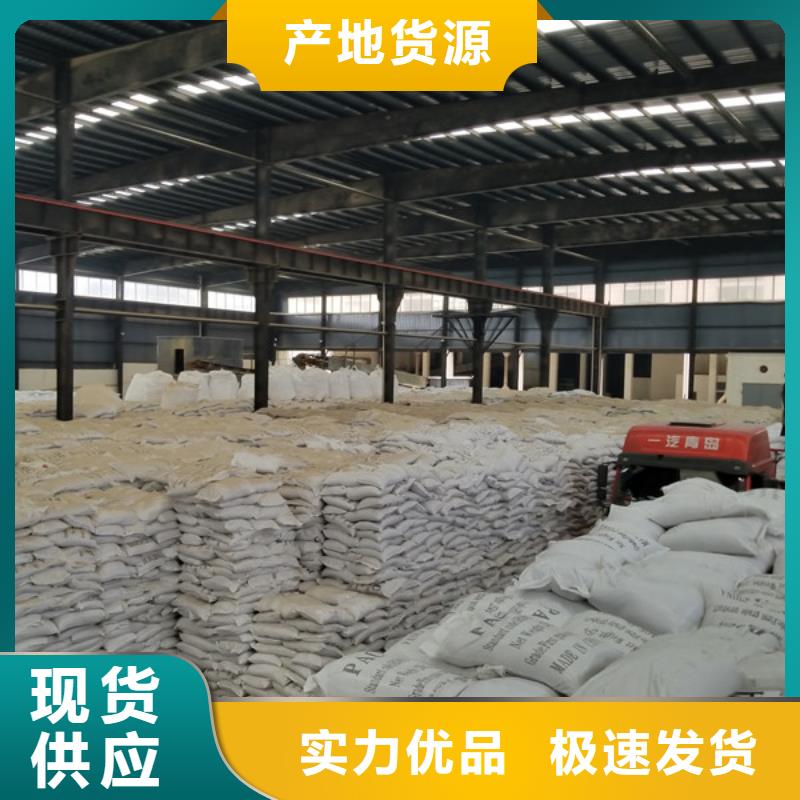 采购红色聚合氯化铝认准乐水环保科技有限公司当地制造商