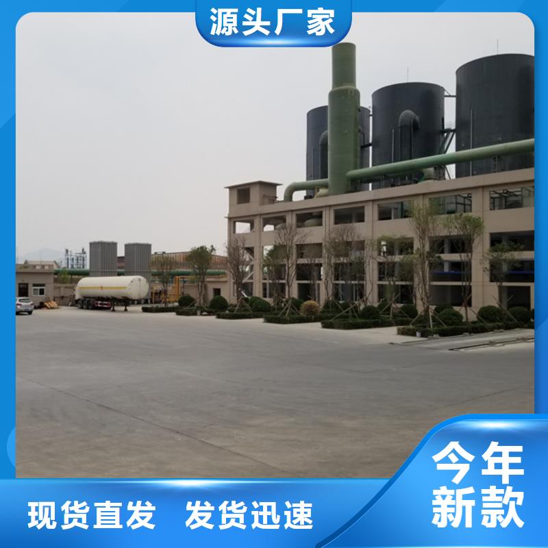 黄色聚合氯化铝本地供货商当地厂家