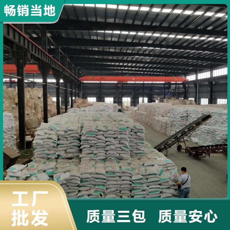 批发结晶聚合氯化铝找乐水环保科技有限公司选择我们没错