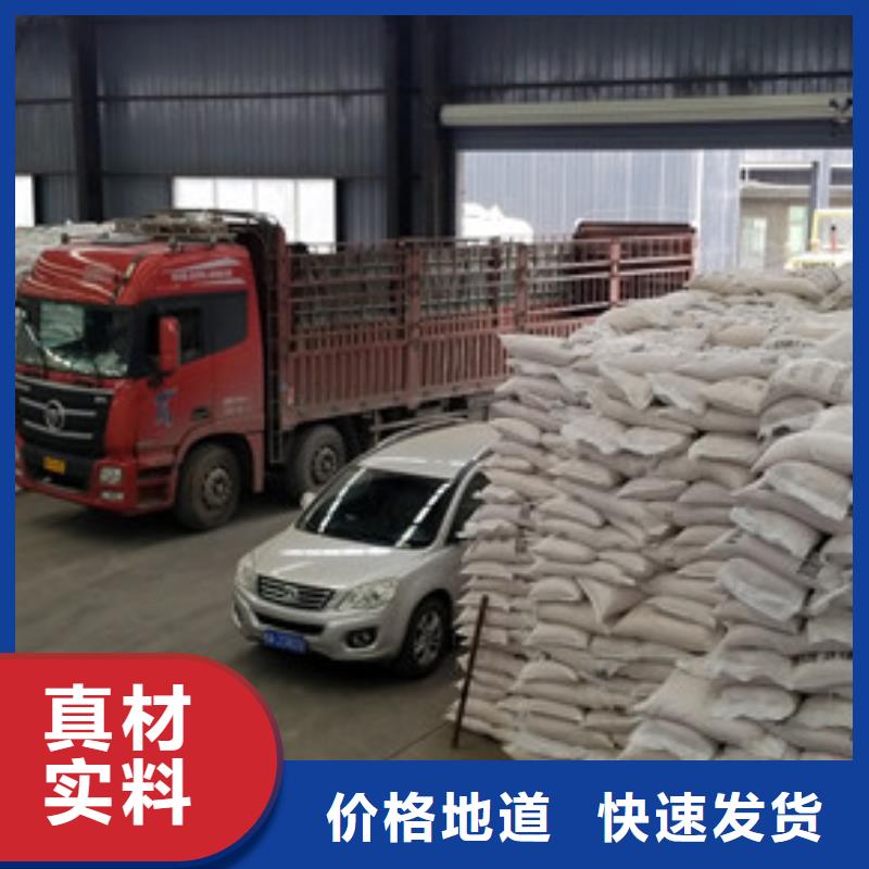 30%聚合氯化铝质量上乘本地服务商