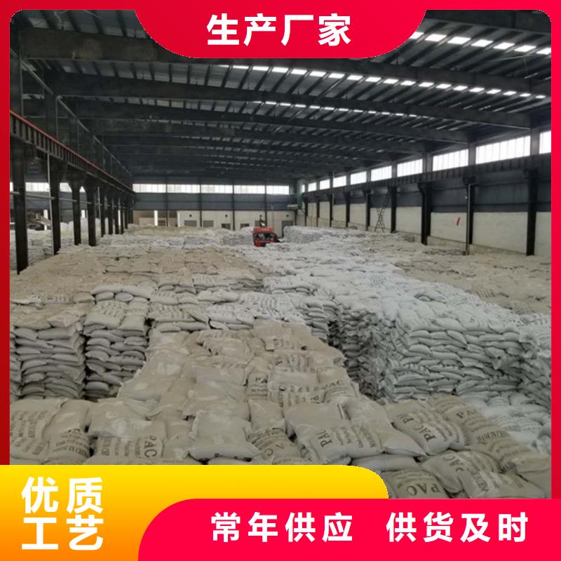 固体聚合氯化铝专业定制敢与同行比价格