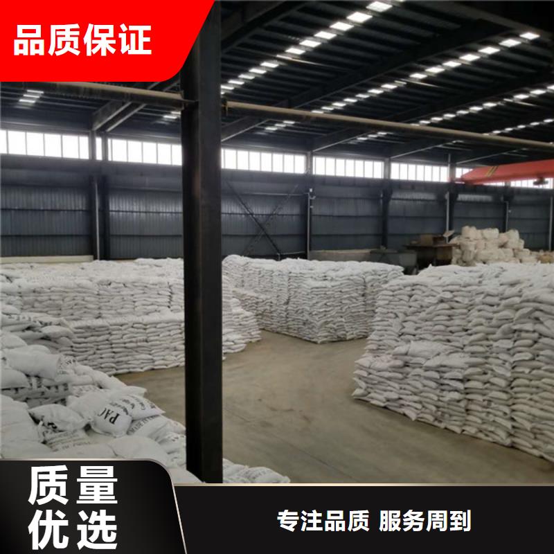 聚合氯化铝现货现发精选厂家好货