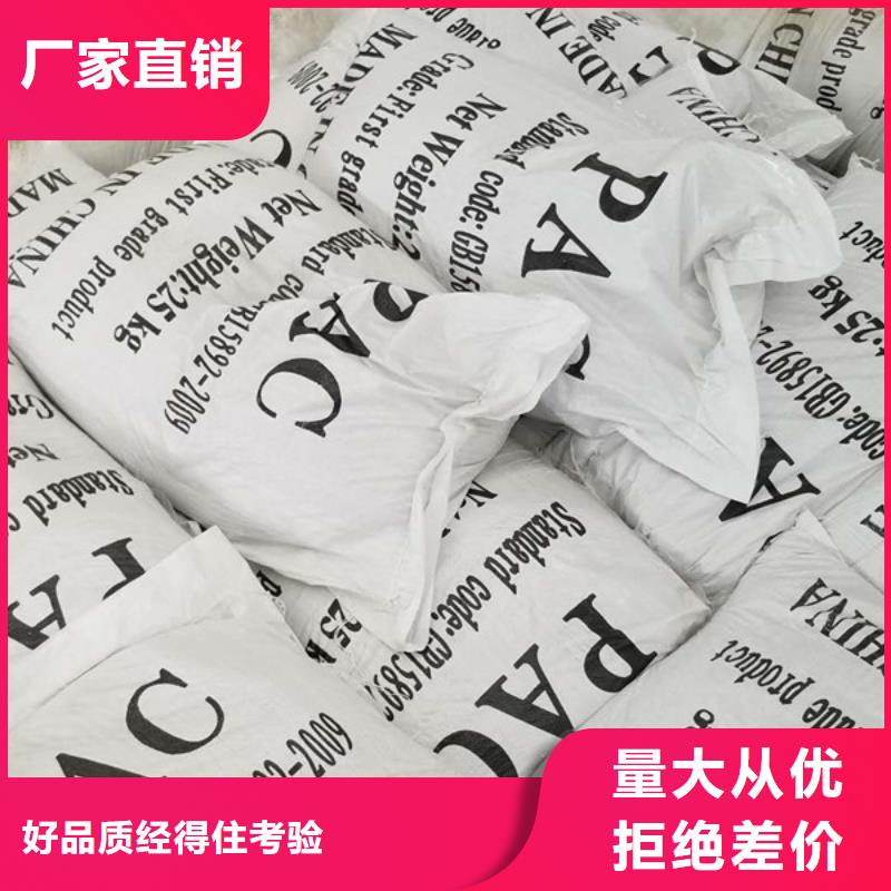 白色聚合氯化铝产品型号参数符合行业标准