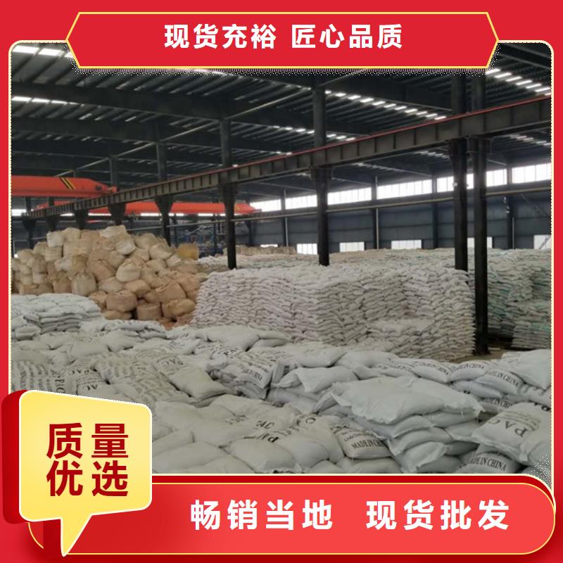 服务周到的黄色聚合氯化铝经销商用心制作