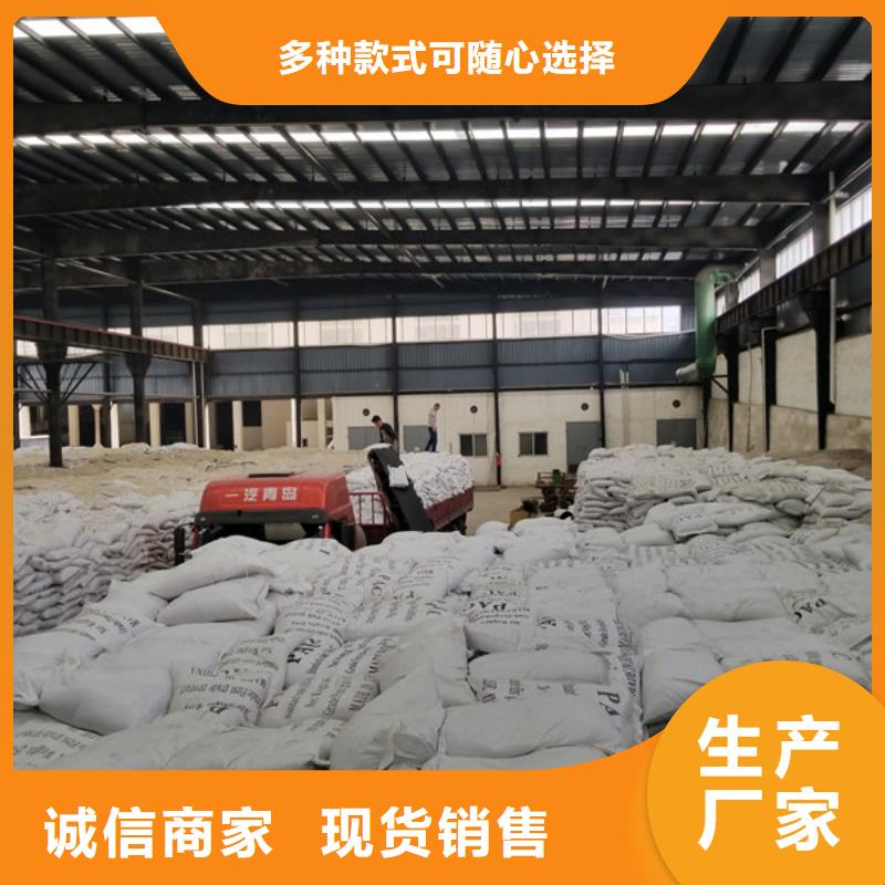 30%聚合氯化铝物流快捷同城生产商