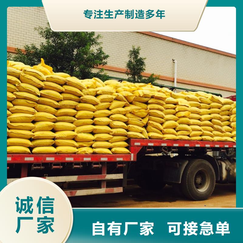 定制白色聚合氯化铝的厂家本地公司