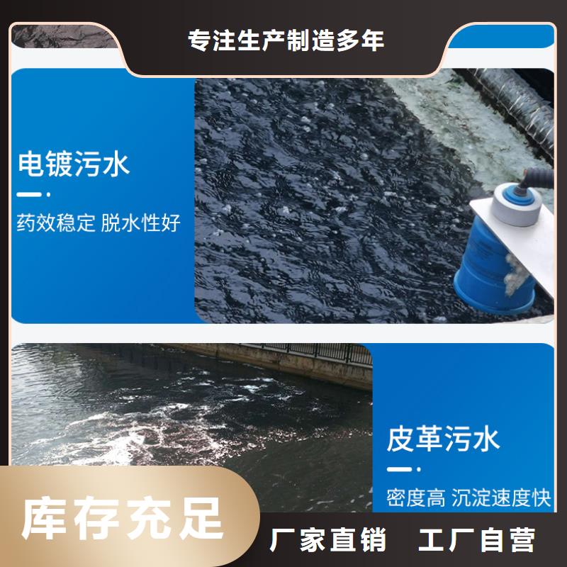 24聚合氯化铝生产公司客户信赖的厂家