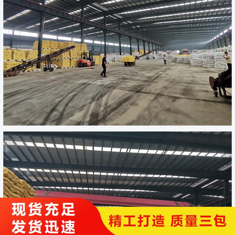 红色聚合氯化铝优质货源免费询价