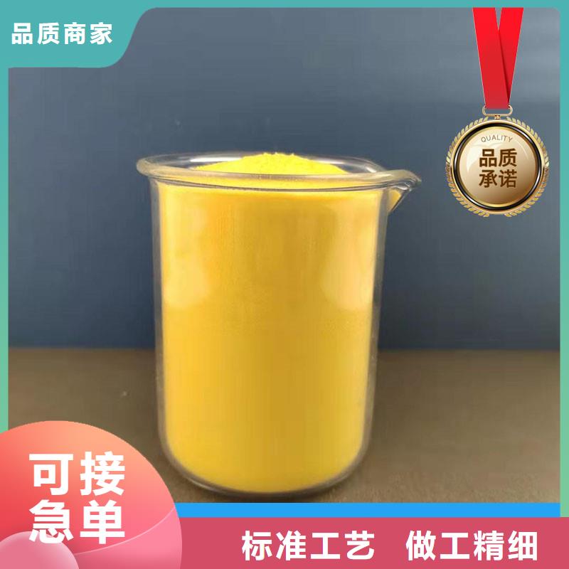 26%聚合氯化铝种类同城公司