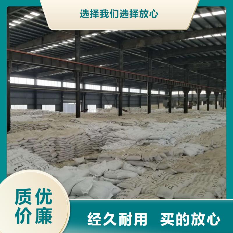 2025欢迎访问##工业葡萄糖##公司质量不佳尽管来找我