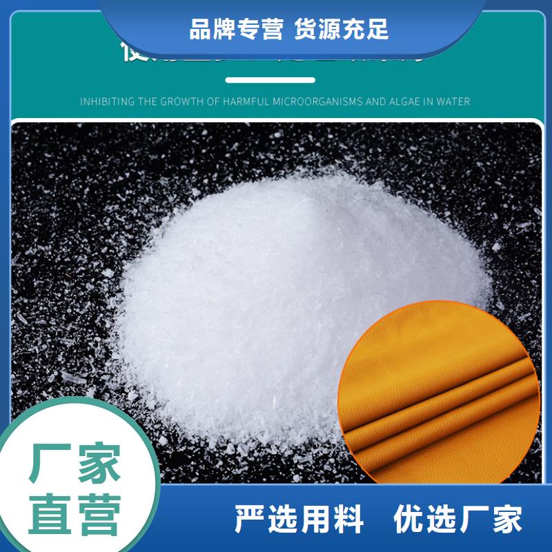 快速:碳源葡萄糖厂家本地制造商