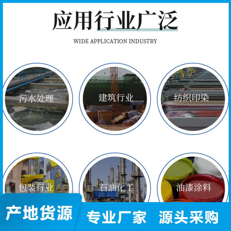 一水葡萄糖-生产厂家支持定制批发
