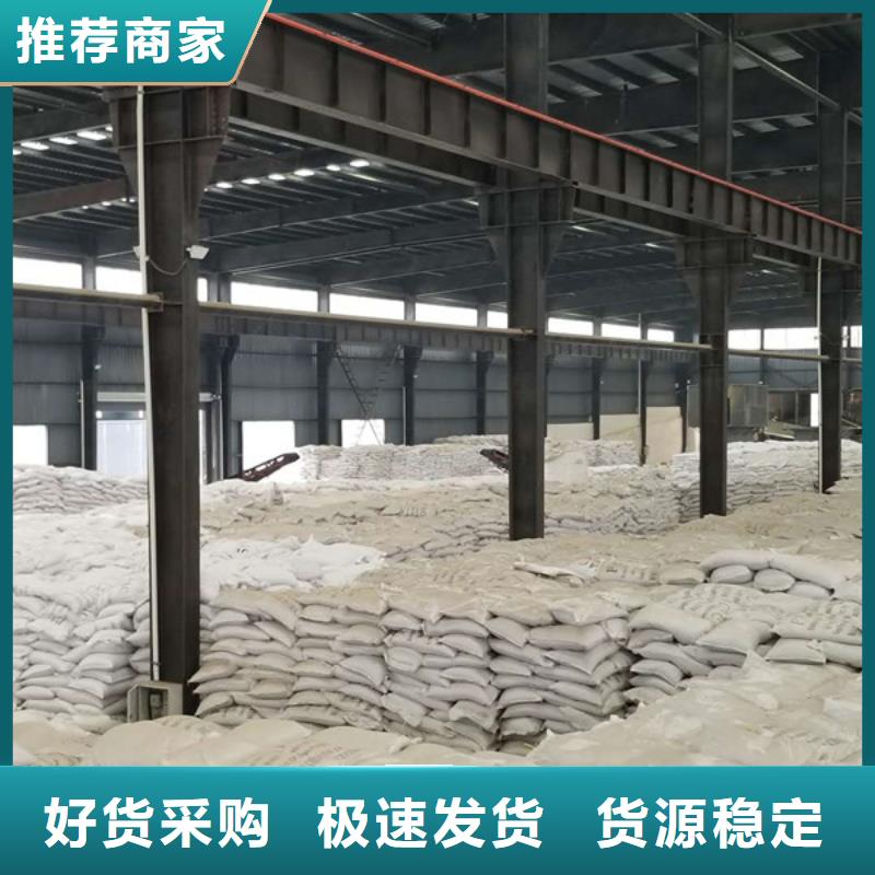 定做19%聚合硫酸铁的批发商选择我们没错