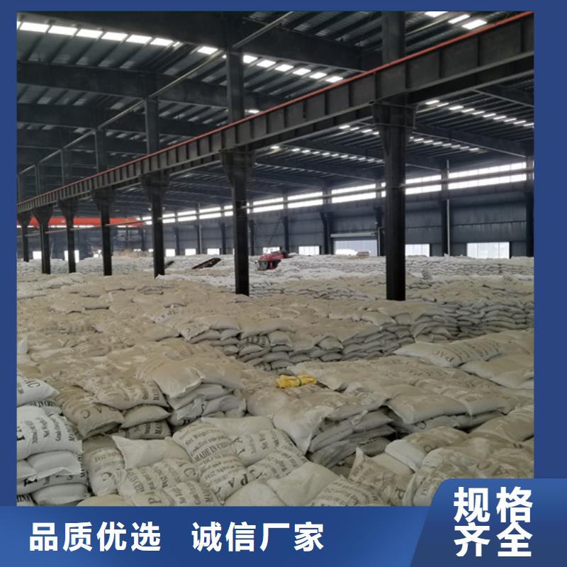 批发21%聚合硫酸铁的厂家产品细节