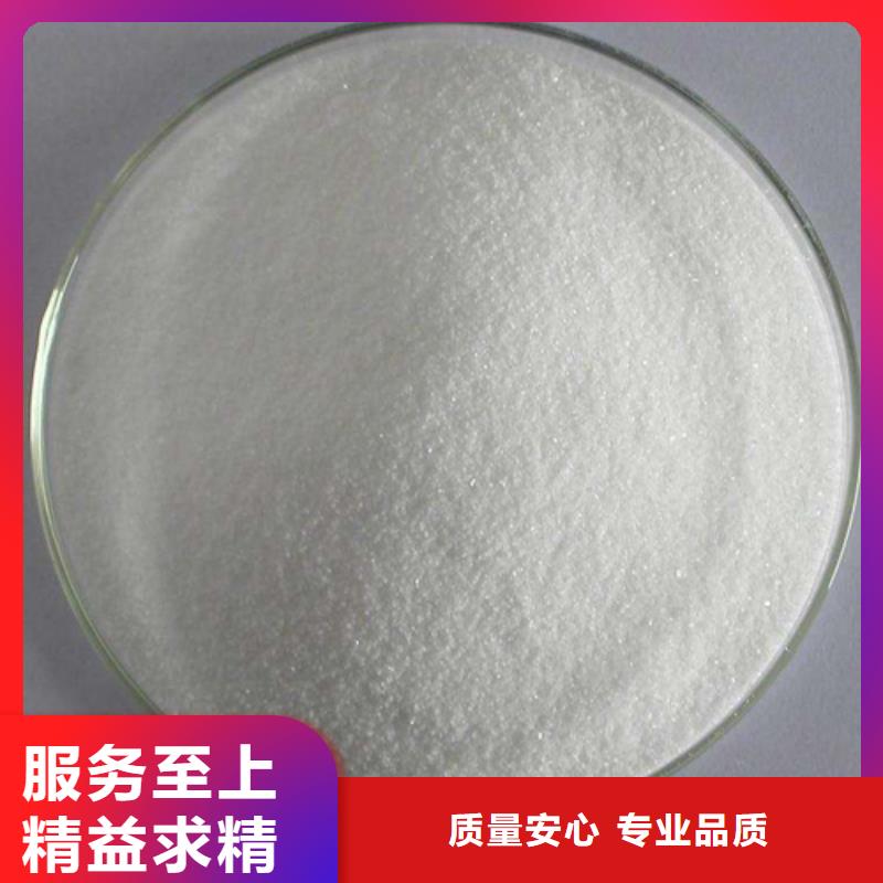 22聚合硫酸铁厂家供货真正让利给买家