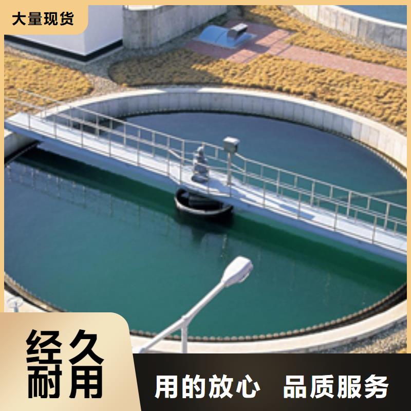 12%聚合硫酸铁期待您的垂询本地经销商