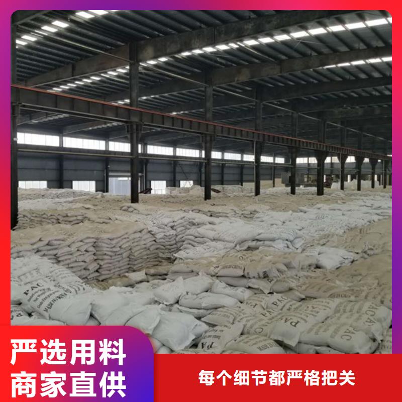 聚合硫酸铁厂家-值得信赖真材实料加工定制