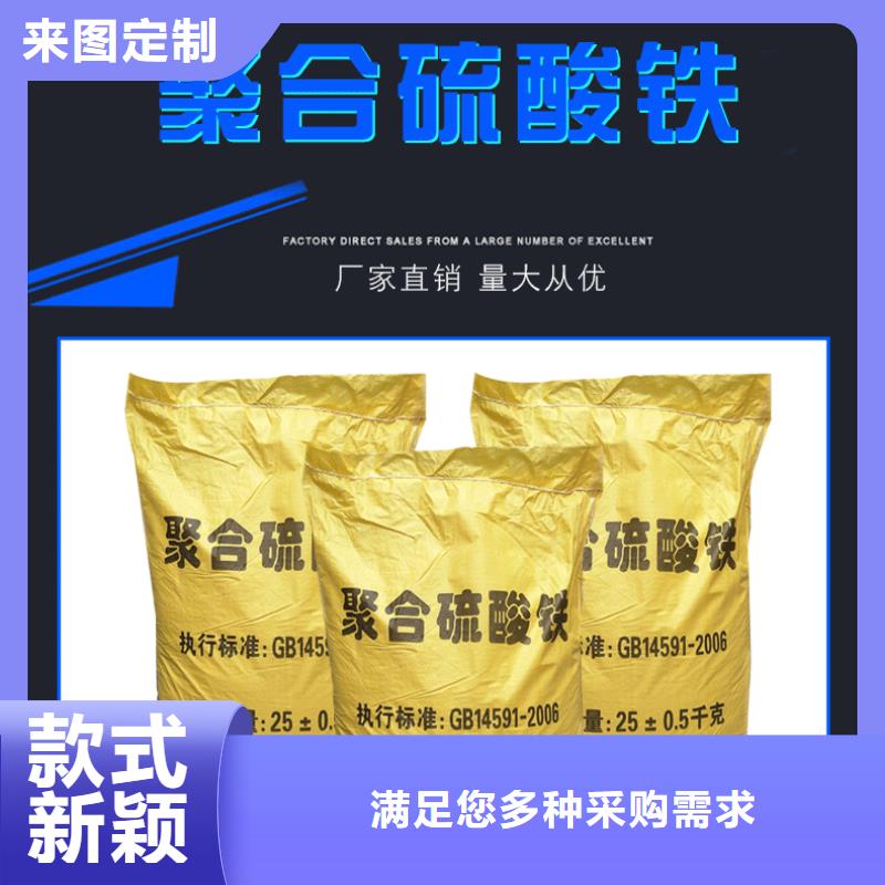 喷雾聚合硫酸铁欢迎询价质保一年