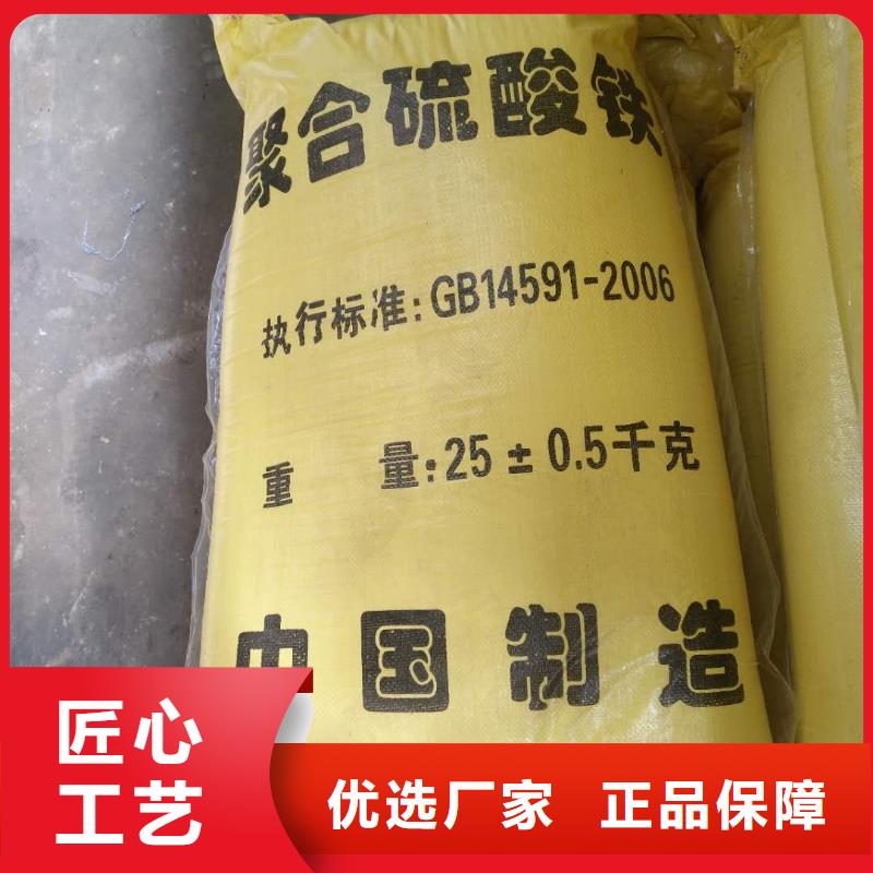 国标醋酸钠-国标醋酸钠供货商厂家质量过硬