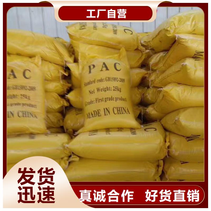 结晶醋酸钠厂家量大优惠放心购
