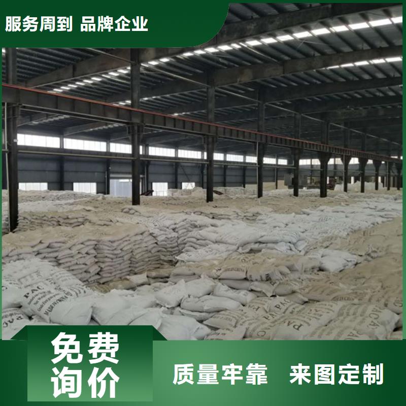 质优价廉的固体醋酸钠经销商细节决定成败
