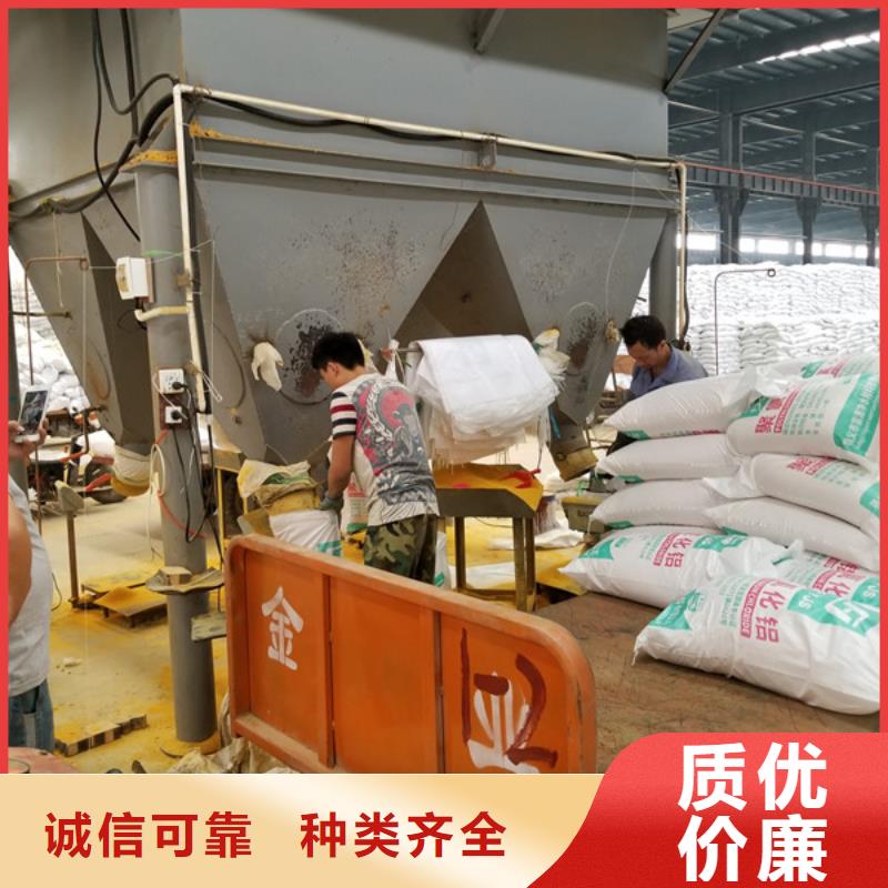 碳源醋酸钠-放心采购支持非标定制
