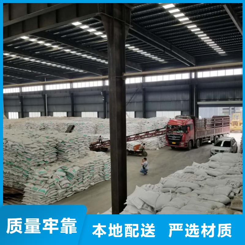 60%醋酸钠大量现货支持大小批量采购