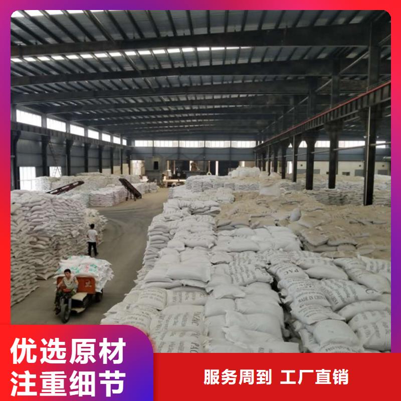 供应58醋酸钠厂家同城生产商