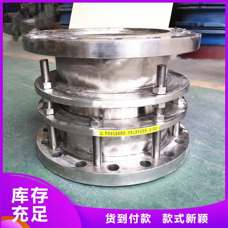 可定制的SSQ型伸缩接头供应商按需定制