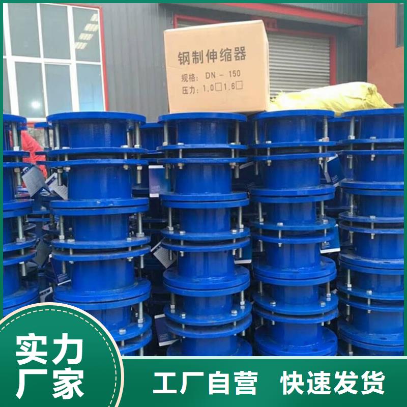 SSLW型伸缩接头市场价格诚信经营