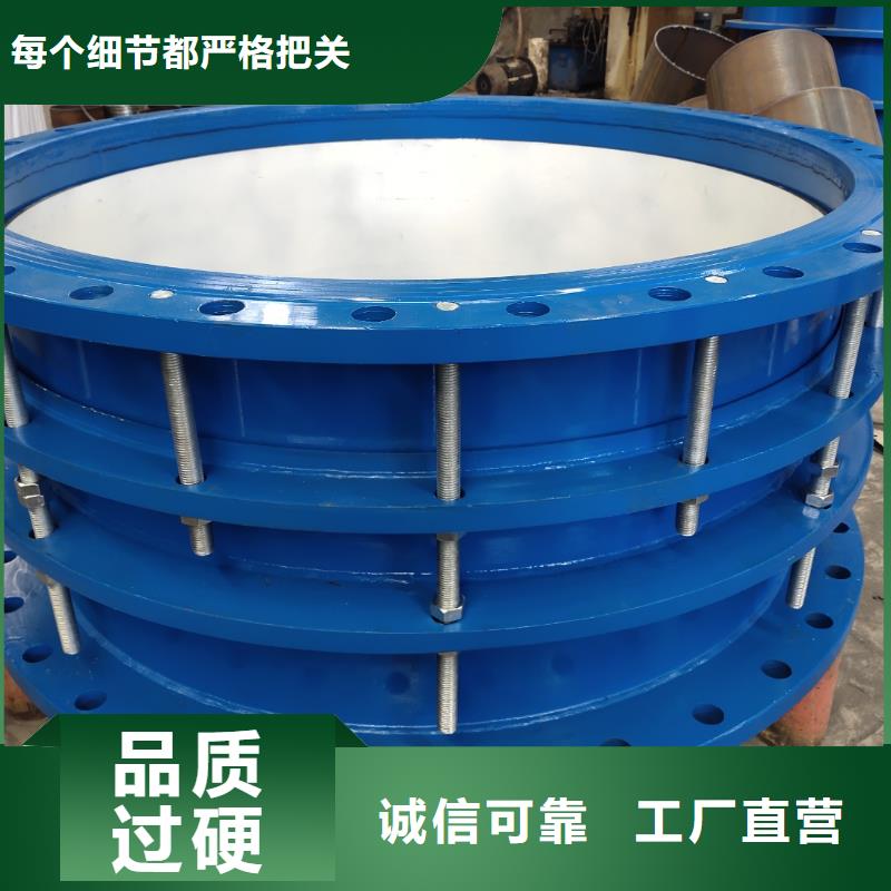 质量好的vssja-2型双法兰限位伸缩接头本地公司