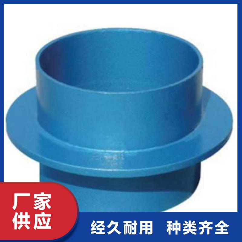 高品质柔性防水套管供应商当地经销商
