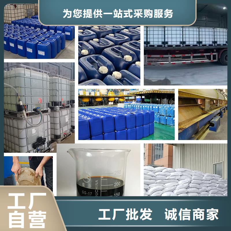 专业销售50万COD复合碳源质量有保证当地供应商