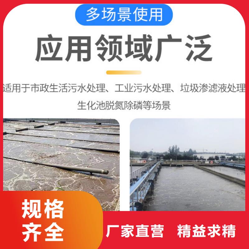 销售50万COD复合碳源的本地厂家源头厂家直销