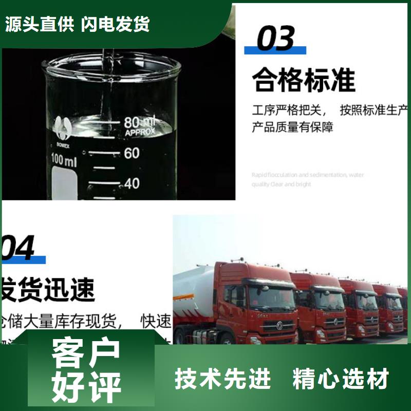 25万COD复合碳源多家合作案例匠心工艺
