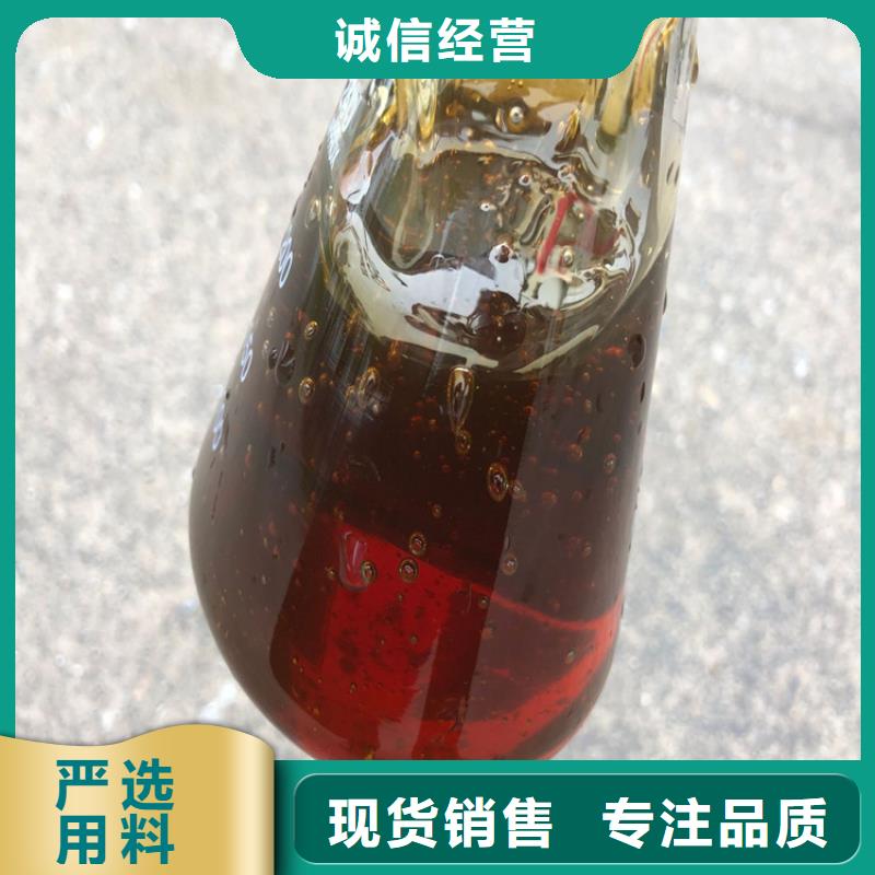 优质的70%复合碳源厂家同城生产厂家