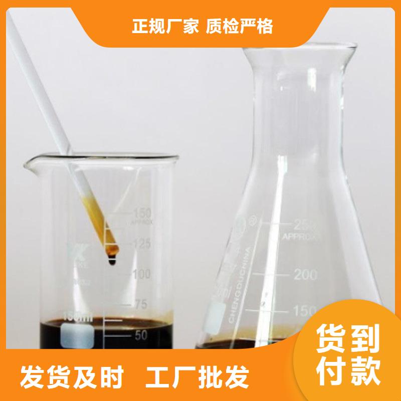 复合碳源直销品牌:复合碳源生产厂家当地生产商