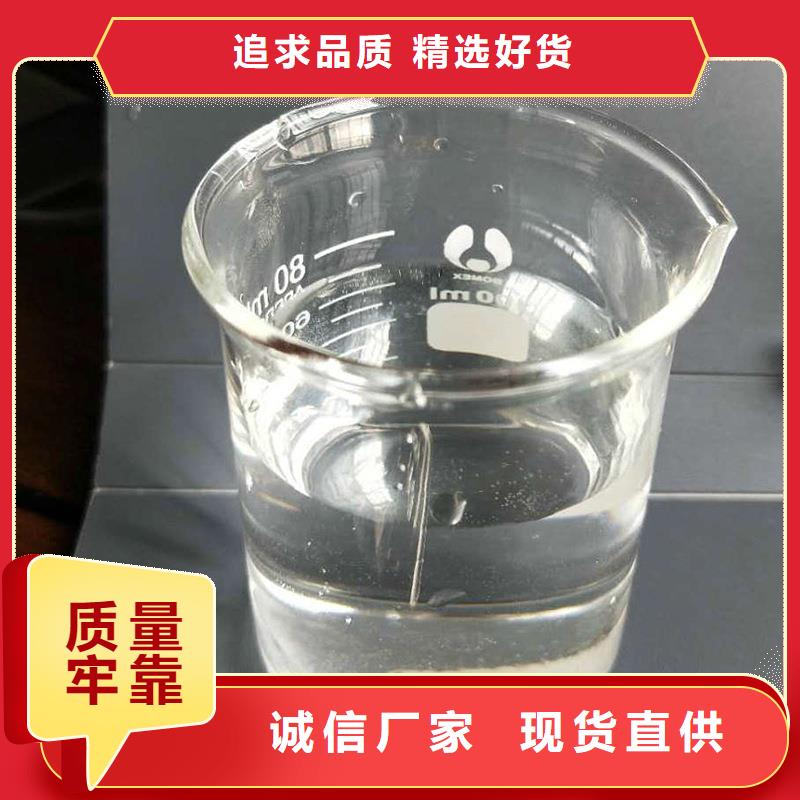 采购70%复合碳源必看-质量优注重细节