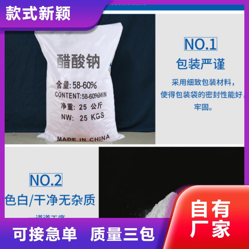 价格合理的50万COD复合碳源生产厂家多年行业积累