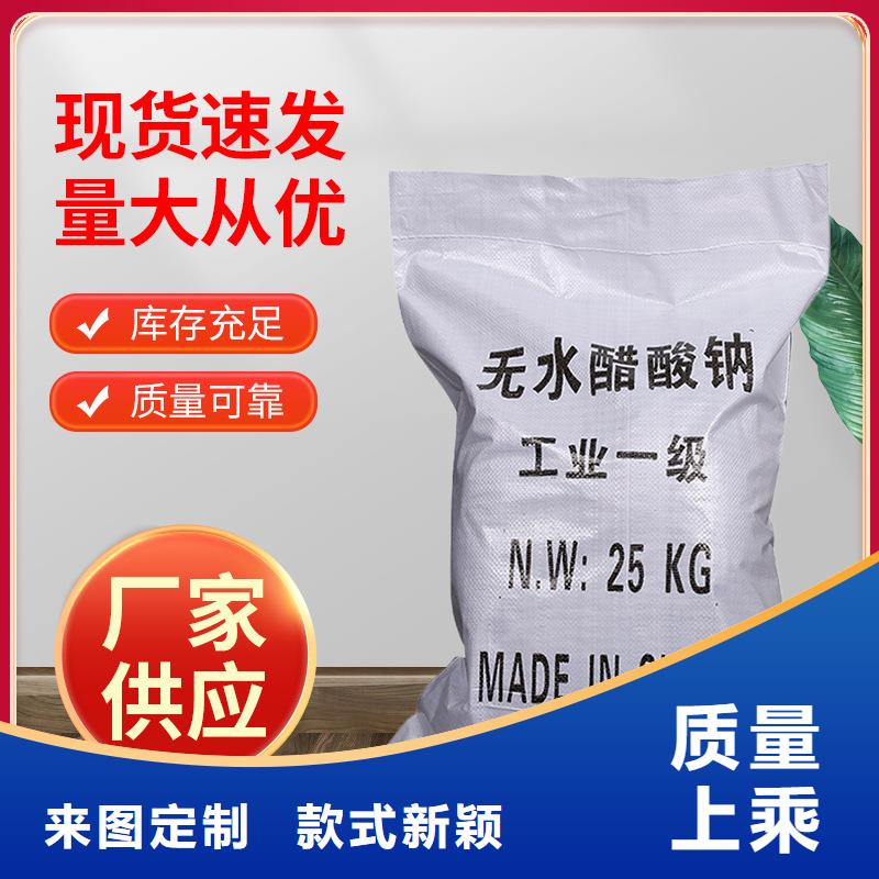 结晶复合碳源大型厂家畅销本地