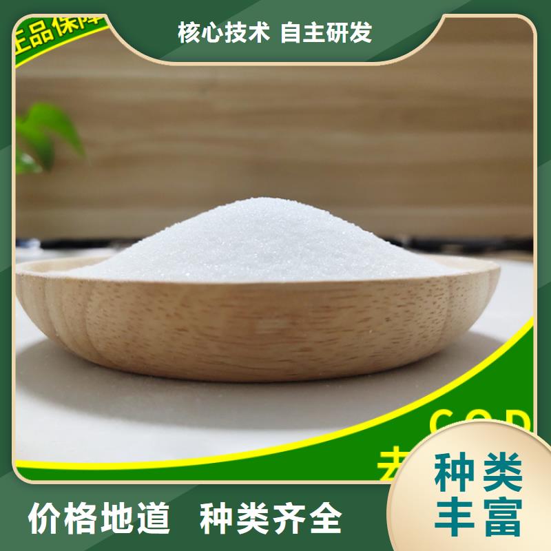 70%复合碳源厂家，发货快来图定制量大从优
