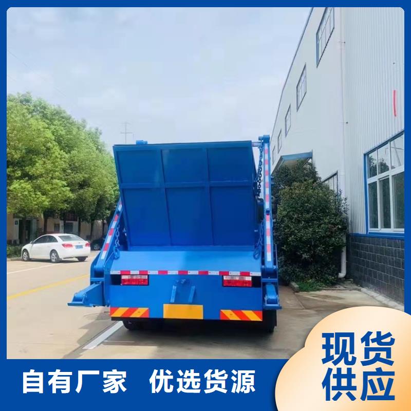 集粪池15吨粪污运输车农牧场15吨粪污转运车欢迎订购工期短发货快