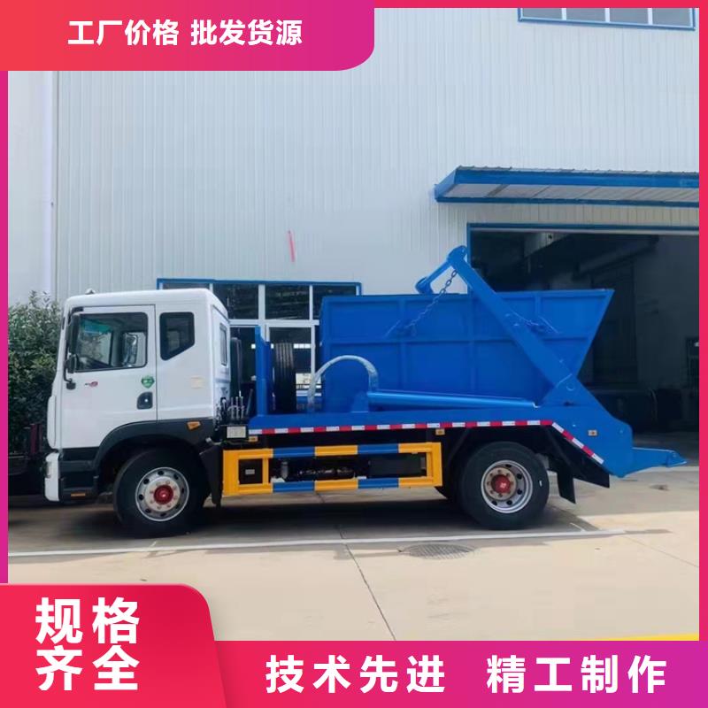 运含量5立方8吨禽畜粪污处理车实体厂家当地服务商